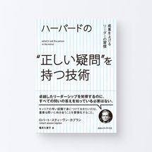 book_hv_tadashii1_s