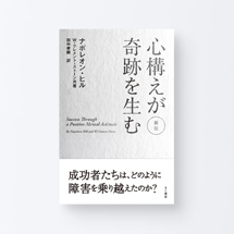 book_kokoro_gamae1_s