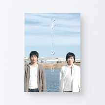 book_shizuru1_s