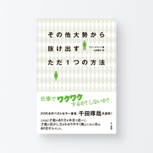 book_sonota_oozei1_s