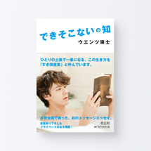 book_wentsu1_s