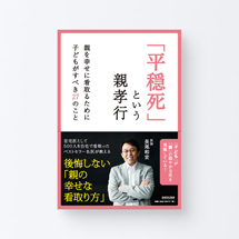 lil_book_heionshi1_s