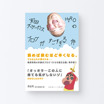 lil_book_hiro_blog1_s