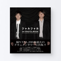 lil_book_jyarujyaru1_s