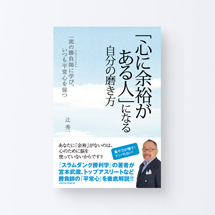 lil_book_kokoroyoyu1_s