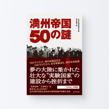 lil_book_mansyu1_s