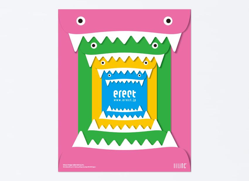erect商品「PAKU!」広告