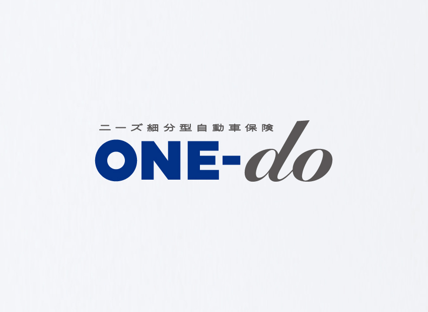 one do